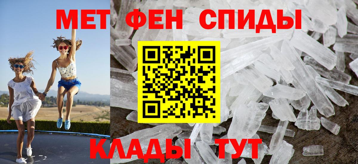 Амфетамин 98%  Вход с VPN  Амфетамин  Губкинский 