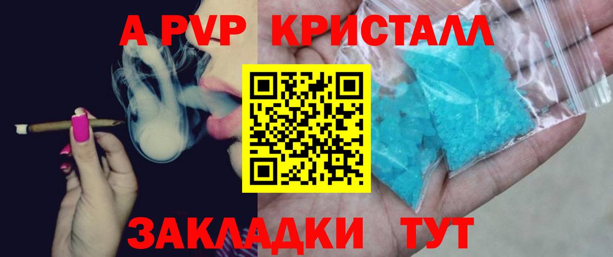 А ПВП СК КРИС Губкинский
