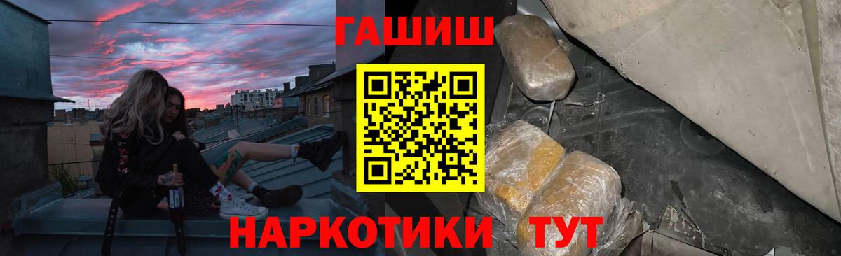 Гашиш  ГАШИШ Premium  сколько стоит  Вход с VPN  Губкинский  ГАШИШ хэш 