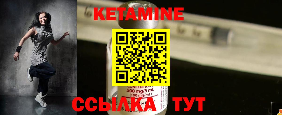 Кетамин VHQ  Вход с VPN  MEGA как войти  Губкинский  КЕТАМИН ketamine 