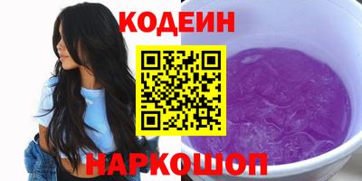 спайс Ликино-Дулёво