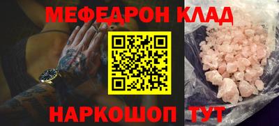 наркотики Лесосибирск