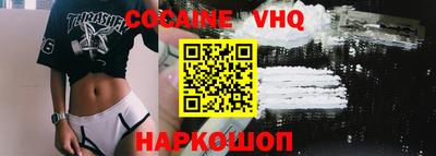 спайс Ликино-Дулёво