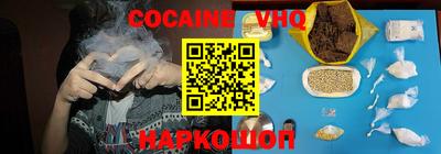 MESCALINE Ливны