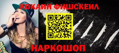 MESCALINE Ливны