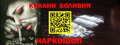 наркотики Лесосибирск