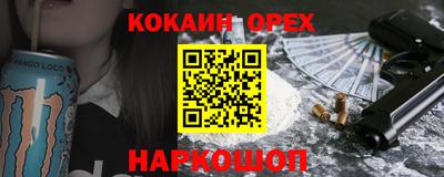 MESCALINE Ливны