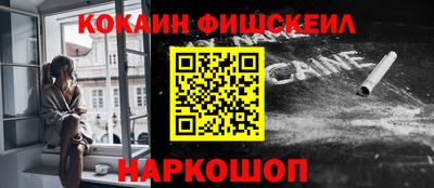 наркотики Лесосибирск