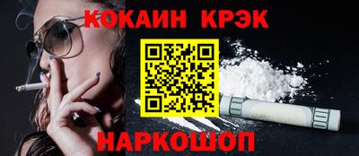 MESCALINE Ливны