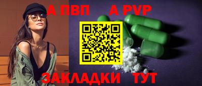 MESCALINE Ливны