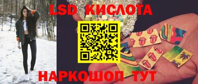 наркотики Лесосибирск