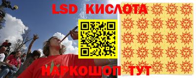 MESCALINE Ливны