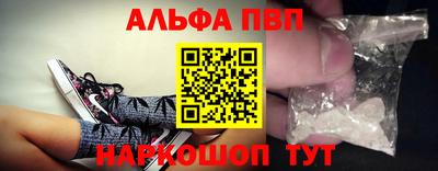 спайс Ликино-Дулёво