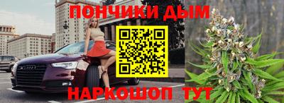 MESCALINE Ливны