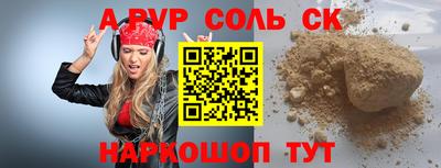 спайс Ликино-Дулёво