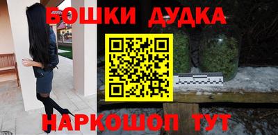 спайс Ликино-Дулёво