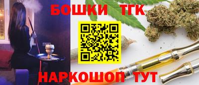 наркотики Лесосибирск