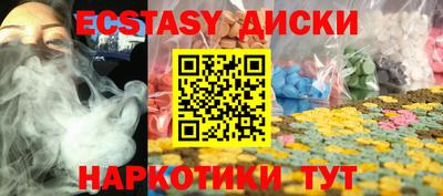 MESCALINE Ливны