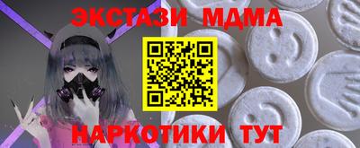 спайс Ликино-Дулёво