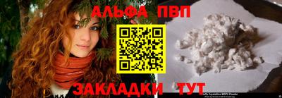 MESCALINE Ливны