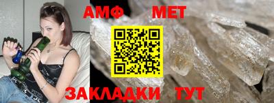 спайс Ликино-Дулёво