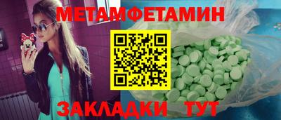спайс Ликино-Дулёво