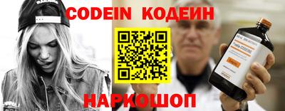 наркотики Лесосибирск