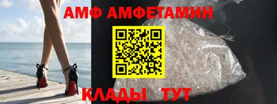MESCALINE Ливны