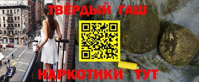 спайс Ликино-Дулёво