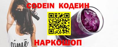 наркотики Лесосибирск