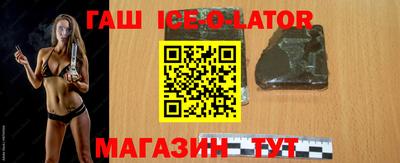 наркотики Лесосибирск