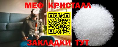MESCALINE Ливны
