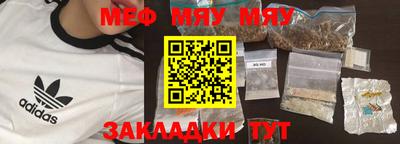 MESCALINE Ливны