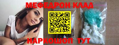 MESCALINE Ливны
