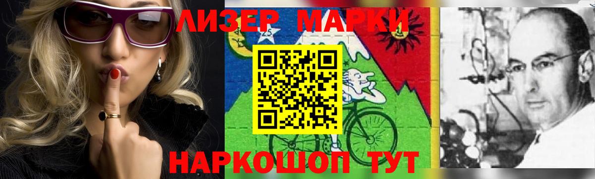 Губкинский  LSD-25 экстази ecstasy  ЛСД экстази кислота  Лсд 25 экстази  Вход с VPN 