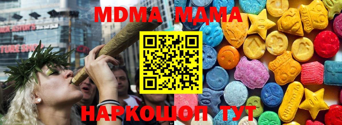 MDMA VHQ Губкинский