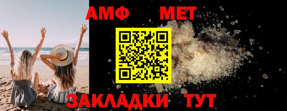 Губкинский  Метамфетамин винт  Вход с VPN  Метамфетамин винт 