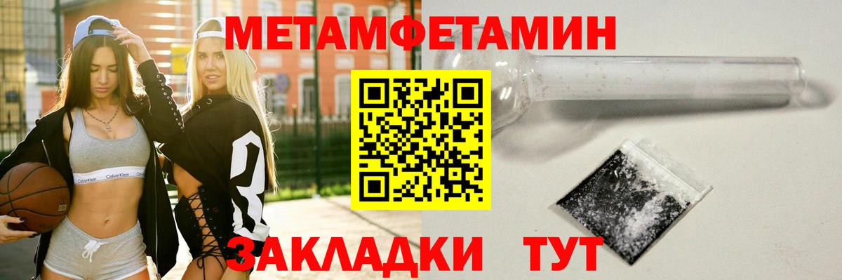 Первитин витя Губкинский