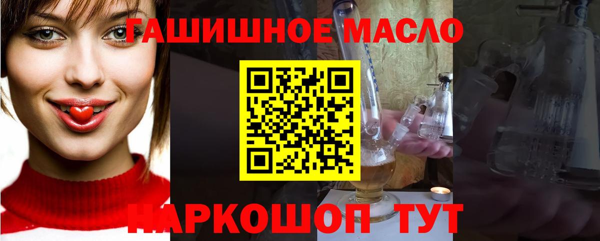 Дистиллят ТГК жижа  Вход с VPN  Губкинский  ТГК вейп с тгк 