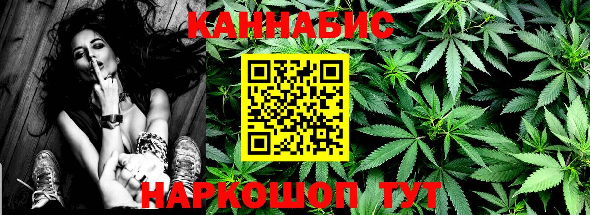 Бошки марихуана Ganja  Вход с VPN  Губкинский  Канабис гибрид  Марихуана SATIVA & INDICA 